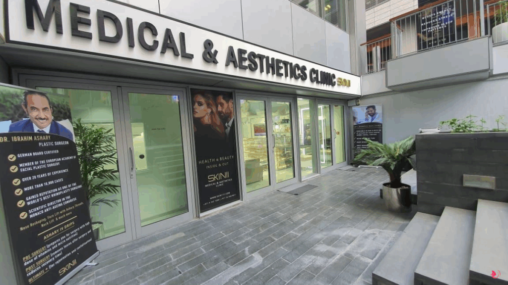Skin111 Medical & Aesthetic Clinic